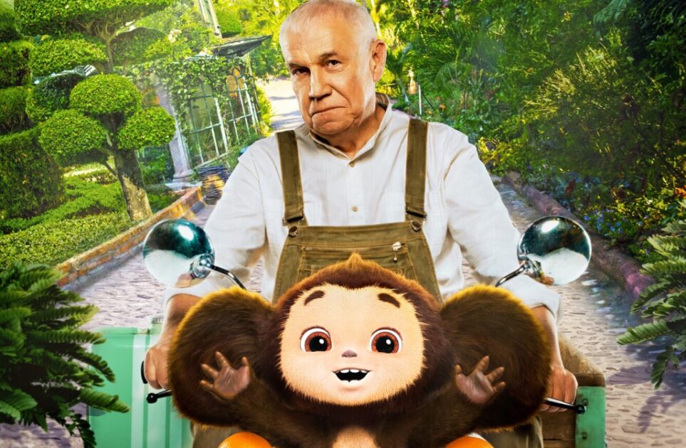 Российский хит «Чебурашка» неожиданно установил новый рекорд