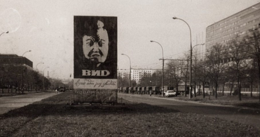 Как пугающая заставка ВИD превратилась в ностальгический мем