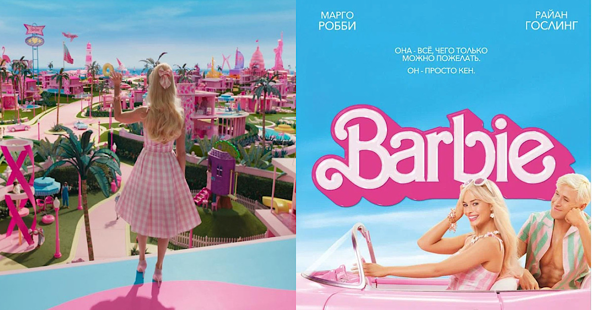 Как Марго Робби штрафовала коллег на съемках «Барби» за отсутствие розового