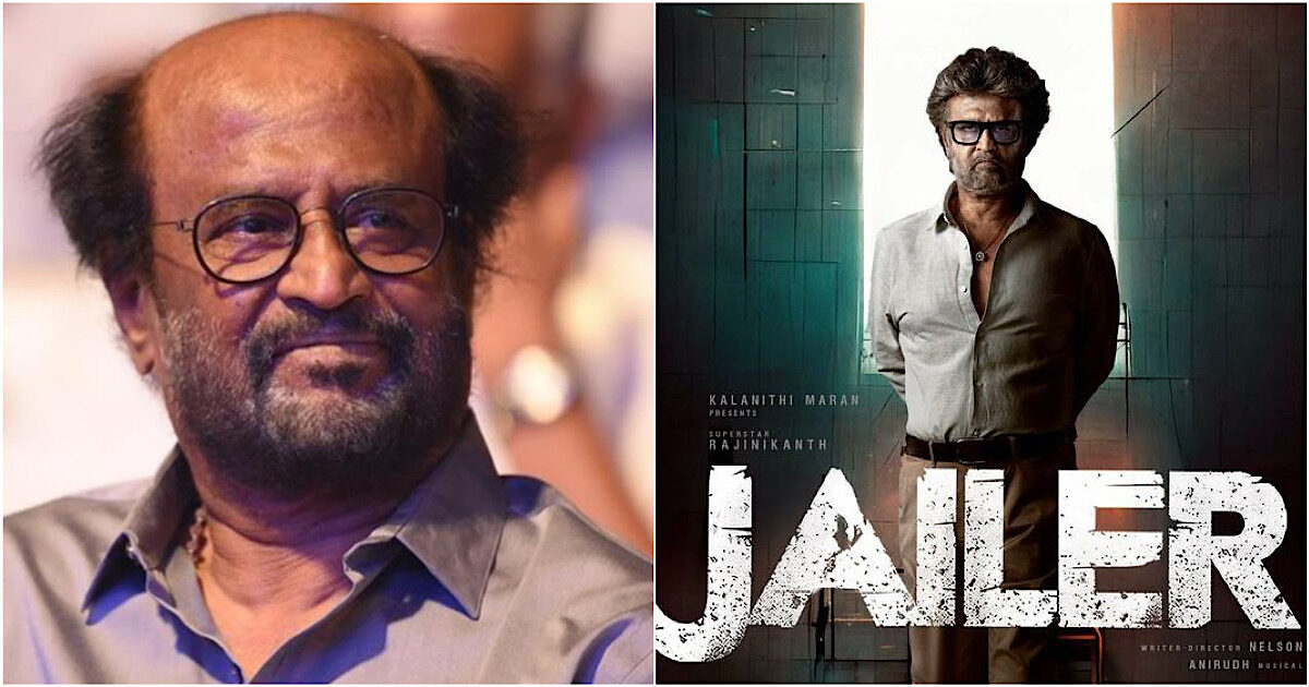 В Индии компании предоставляют сотрудникам выходной для просмотра фильма «Тюремщик» В Индии компании предоставляют сотрудникам выходной для просмотра фильма «Тюремщик»