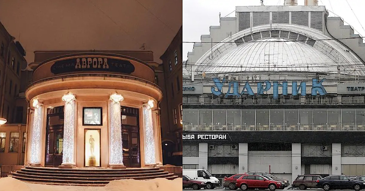 Кинотеатры Москвы и Петербурга с интересной историей