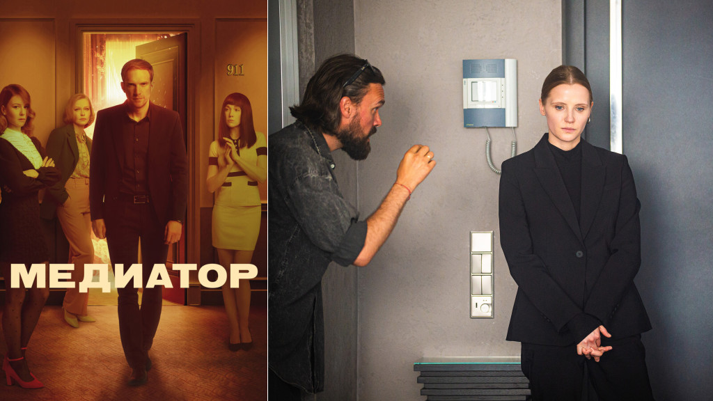 Завершены съемки третьего сезона сериала «Медиатор» Завершены съемки третьего сезона сериала «Медиатор»