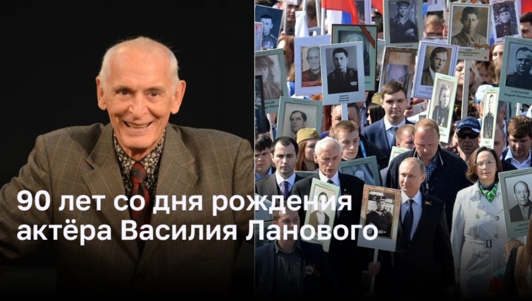 90 лет со дня рождения Василия Ланового