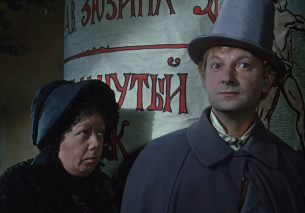 «Женитьба Бальзаминова»: за кадром комедии с Вициным