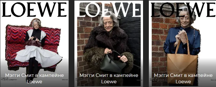 Светлая и полная жизни – такой мы запомним Мэгги Смит