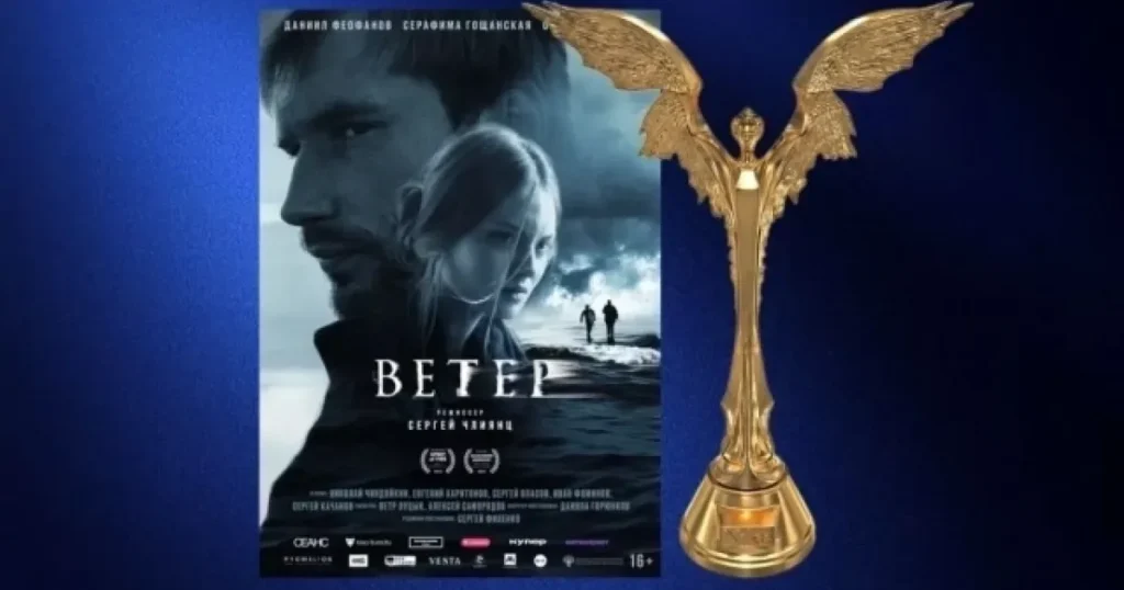 Премия «Ника» 2026: победители и яркие моменты