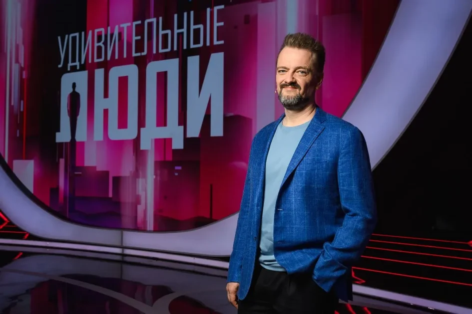 Состоится показ третьего выпуска нового сезона шоу «Удивительные люди»