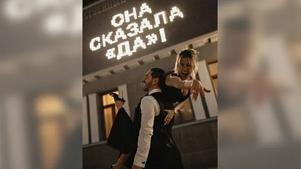 Тимур Родригез сделал предложение Кате Кабак