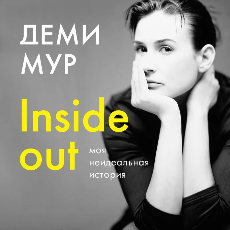 Физиогномист рассказала, повторит ли Мила Кунис судьбу Деми Мур