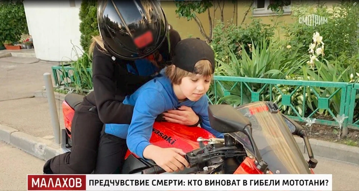Как живет 15-летней сын разбившейся в Турции МотоТани