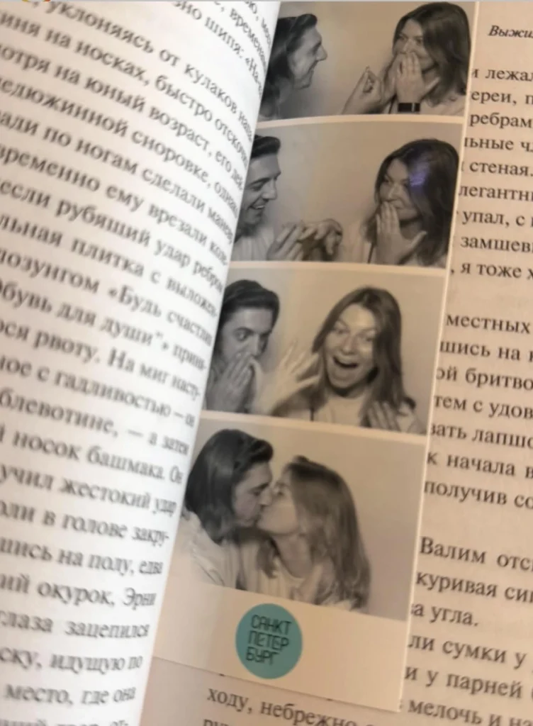 Дочь покойного Александра Олейникова выходит замуж за звезду «Король и шут»