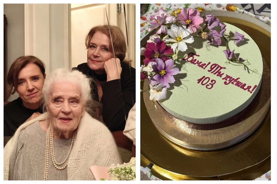 Ушла из жизни 103-летняя мама Ирины Алферовой